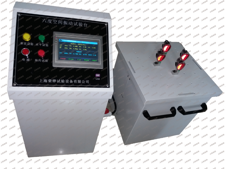 祝上海榮鏵與河南邁松醫用設備制造有限公司合作成功